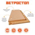 Ветрозащитная шумоизоляционная панель ВЕТРОСТОП 2500х600х25 мм с шип-пазом 19 мм купить в Сургуте