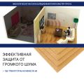 Изоляция хвойная Мастер 10 мм ПРО 1200х600х10 мм (7,2 м²) купить в Сургуте