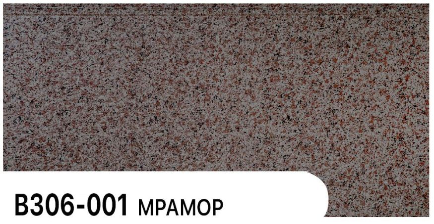 Фасадная панель Zodiac, Мрамор, В306-001 купить в Сургуте