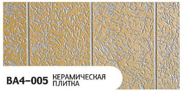 Фасадная панель Zodiac, Керамическая плитка, BA4-005 купить в Сургуте