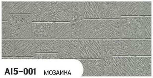 Фасадная панель Zodiac Мозаика AI5-001 купить в Сургуте