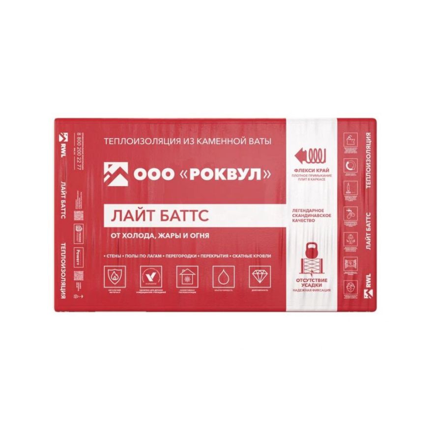 Утеплитель Роквул Лайт Баттс 100мм, 5 плит, 3м2, 600х1000мм, 0.3м3 Rockwool купить в Сургуте