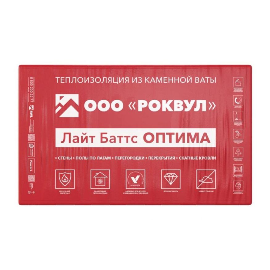 Утеплитель Роквул Лайт Баттс Оптима 50мм, 10 плит, 6м2, 600х1000мм, 0.3м3 Rockwool купить в Сургуте