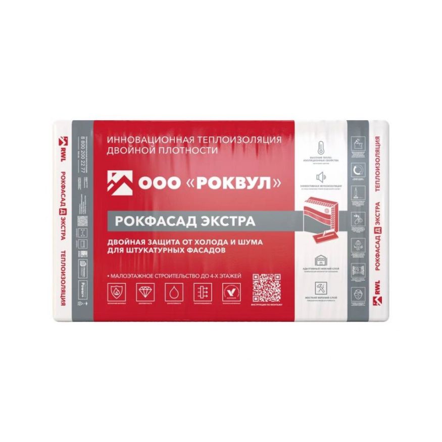 Утеплитель Rockwool РОКФАСАД Д ЭКСТРА 150мм, 2 плиты, 1.2м2, 600х1000мм, 0.18м3 Rockwool купить в Сургуте