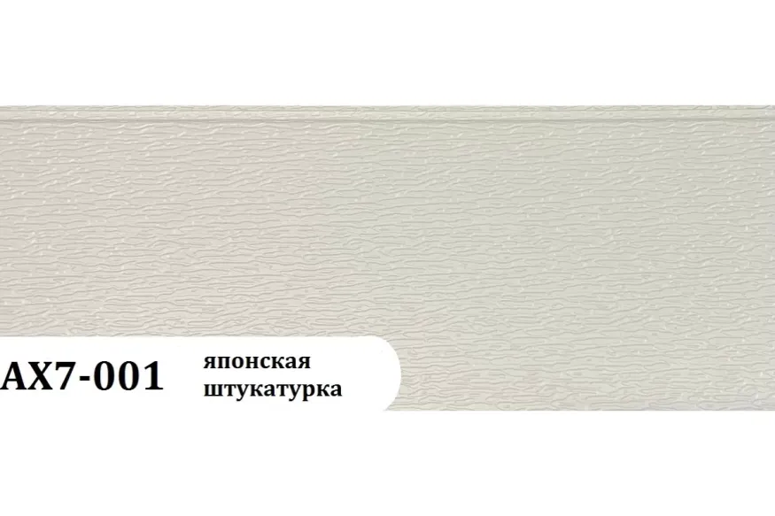 Фасадная панель Zodiac Японская штукатурка AX7-001 купить в Сургуте