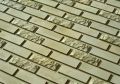 Фасадная плитка Кирисс Фасад Комбинированная купить в Сургуте