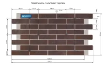 Фасадные термопанели Аляска серия Классика 44. Kaylos